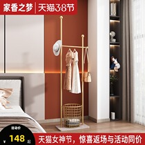 Light Lavish Wind Down Clothe Hood Bedroom Hanger Home Clothes Rack Mesh Red Hanging Hanger Nordic Simple Clothes Hanger