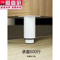 Furniture cabinet feet table legs adjustable telescopic bookcase compartment support column load-bearing black coffee table bar legs