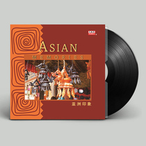  Original genuine lp vinyl record World music Asian impression record player 12 inch 33 turn special turntable