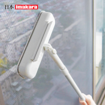 Japanese screen window cleaning artifact household double-sided window brush cleaning tool lengthy no dead corner glass wiper