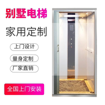 Home elevator Villa two three four five floors duplex attic indoor and outdoor hydraulic traction simple small sightseeing passenger ladder