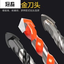 Drill bit glass Triangle drill head electric drill concrete tile multifunctional alloy ceramic cement punching