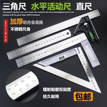 Woodworking square 90 degree square 20 50 100 30cm steel ruler triangle ruler metal ruler steel ruler