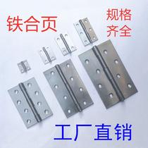Wooden wooden door flat wood door flat open hinge 1 5 inch 2 inch 2 5 inch 3 inch 4 inch 5 inch 6 Defenceless Hinge Carbon Steel Synthetic Leaf Foldout