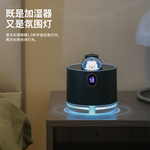 Wireless humidifier small mini usb charging portable office desktop air aromatherapy spray home silent bedroom student dormitory desktop purifier car humidification fog volume