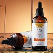 Sky Cat U First Try The Official Entrance Vitamin C Fine China Liquid Water Replenishing Moisturizing The Night Stock Solution 100mlu Try First