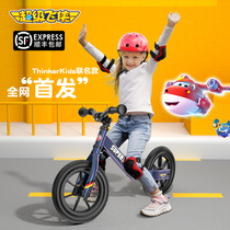 Super Flying Man No Pedal Children Balance Car 2-3-6 Years Old Scooter Child Parallel Bike Scooter