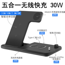 Suitable for Apple 12 three-in-one wireless charger iPhone11ProMax mobile phone xs dedicated multi-function min Unlimited iwatch6 watch Airpodse stand