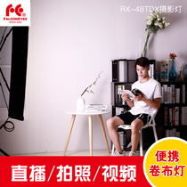 Ruiying LED photography camera light roll cloth portable fill light Film and television light Video shooting cloth light RX-48TDX