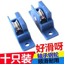 King Kong Net screen window groove wheel aluminum alloy sand window sliding screen door track roller door and window wheel pulley accessories