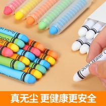Wet wipe dust-free chalk water-soluble color children household non-toxic liquid blackboard White environmental protection special set large thick teacher newspaper pen white thick no dust water-based baby erasable clip