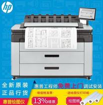 HP DesignJet XL 3600 multi-function printer high speed print copy scan MFP plotter