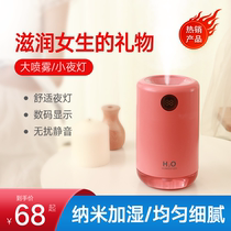 Air humidifier usb desktop bedroom bedside office student big spray 500ml large capacity aromatherapy silent small simple Rechargeable Digital Display