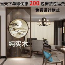 New Chinese-style screen partition living room entrance shielding modern simple entrance bedroom light luxury fence wooden screen