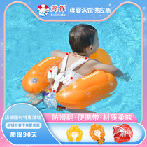 Whale protection baby swimming ring baby swimming ring 0-12 month neck ring Childrens lying circle 1-6 years old underarm ring child sitting ring