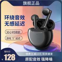 Wireless Bluetooth headset for Xiaomi 11pro original 2021 new 10s 9 8 womens extreme commemorative edition air2se youth edition note flagship store type