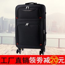 Oxford Cloth Suitcase Universal Wheel Pull Lever Case male and female student suitcase password box 20-inch 24 24 inch 26-inch cloth box