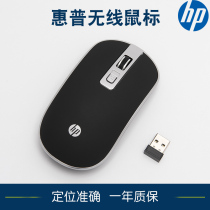 Optoelectronic USB interface Black Wireless Mouse laptop desktop computer Universal Office drive-free
