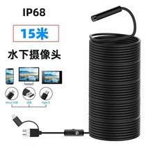 Underwater camera fish finder with mobile phone visual HD fishing new fishing wireless fish watching wifi