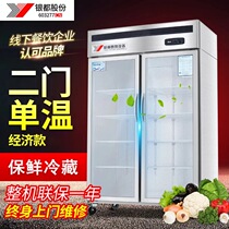 Home Silver All Two Double Doors Stainless Steel Glass Door Vertical Freezers Commercial Fridge Freezer Vegetables Refrigerated Preservation