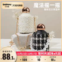 bablov small fragrant breeze warm hand treasure thermos cup female high value mini portable small 316 water Cup shake hot