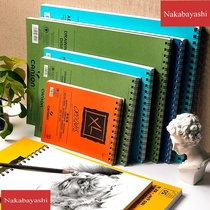 XL sketch book A4 vertical turn over fine line art painting book 8K pigment color lead Watercolor Book