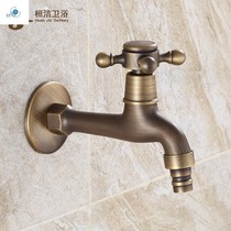 Patio Taps New Garden Outdoor Antifreeze Antique Tap Balcony Outdoor Retro Tap Gardening Patio