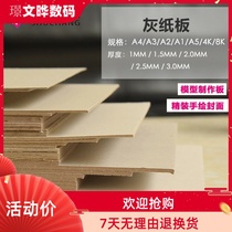 A4A3A2 Hard Cardboard Thick Grey Board Paper Handmade DIY Model Hard Cardboard recipes Fine Cover Grey Cardboard base plate