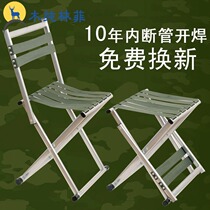 Old man out folding chair Portable Hook Fish seat light small simple outdoor convenient Maza fishing board