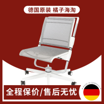 European orange Haitao DeTao Moll Scooter chair children learning computer chair net chair