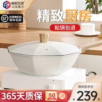 French rice Stone non-stick pan household wok solid color Net Red Star octagonal pot wok cooking pot gas stove induction cooker Universal