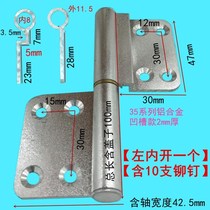 Toilet aluminum toilet hinge toilet page old-fashioned flush-free aluminum alloy dry glass door