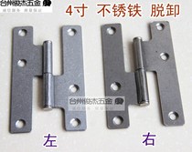 H-type stainless iron stainless iron stainless iron hinges cabinet doors and windows hinge 4 inches thick 1 5mm