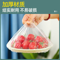 Food grade disposable cling film household refrigerator leftover bowl cover plate fresh cover sealed fresh-keeping universal bowl cover