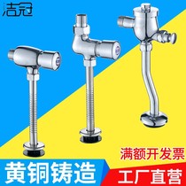 Urinal flush valve hand-pressed toilet toilet original urinal press delay switch Flushing Valve
