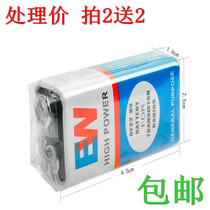 9V battery tester set multifunctional No. 5 No. 7 universal charger with 9v multimeter microphone