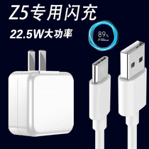 Applicable VIVOZ5 charger head 22 5W flash charge vivos5 charging head vivoz5 mobile phone charging plug Twin engine fast charge vivox27pro original viv