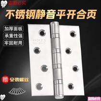Thickened 1 5 inch widening thickened 2mm stainless steel 304 hinge 36 * 48 * 2 stainless steel industrial hinge hinge