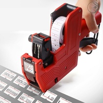 Manual label gun code grab price gun date price tag gun supermarket coding machine clear store code gun weight