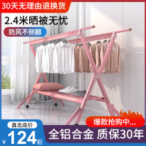 Clothes rack Floor folding indoor household balcony double rod telescopic outdoor cool clothes rack Drying quilt artifact