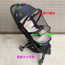 Baby carriage mosquito net full-face universal baby mosquito net cover encrypted high landscape childrens trolley cradle anti-mosquito net
