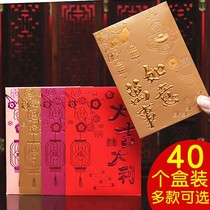 New Year's Red Envelope Personality Creative 2022 New Year of the Tiger Spring Festival is a universal cartoon red envelope bag for New Year's wedding