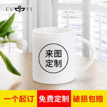DIY custom mark heating color-changing water cup can be printed with photos and pictures Ceramic female creative trend personality