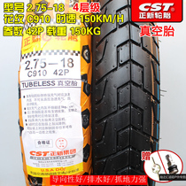 Zhengxin Tires 2 75-18 Motorcycle Vacuum Tire 275-18 Zhengxin Motorcycle Tire 4-layer Front Tire