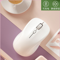gpw Bluetooth dual-mode 2 4 wireless mouse charging mute girl cute ergonomic e-sports mouse office generation notebook for Dell Lenovo Asus Huawei Apple