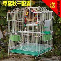 Birdcage parrot cage big large luxury home breeding starlings tiger skin Xuanfeng special large villa