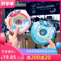 Donuts water Cup childrens heat Net Red new baby drink baby duck bottle with straw anti-fall and anti-choking