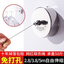 Bathroom clothes rack artifact punch-free balcony retractable hanging line Invisible hanging rope clothesline indoor