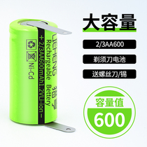 Feike Shaving razor HS9216HS308 Rechargeable battery 2 3AA600mAh1 2V Replacement universal accessories