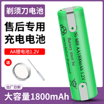 Feike Shaver Battery 1 2v Superman fs355FS373fs372flyco Rechargeable Battery Original Universal